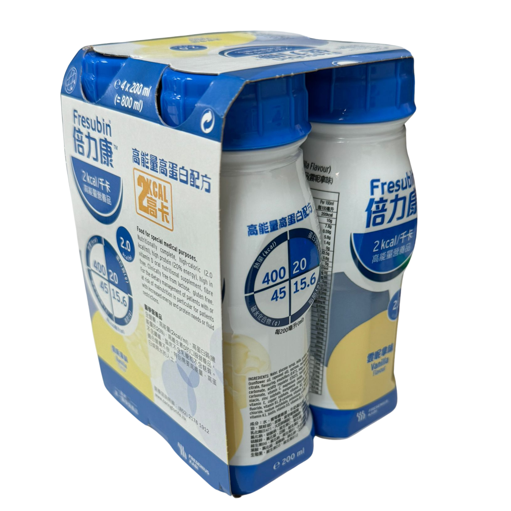 Fresenius Kabi倍力康 2千卡高能量營養品 雲呢嗱味 200毫升 4支裝