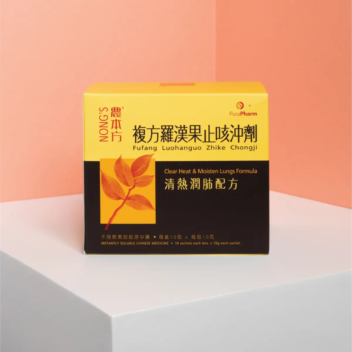 NONG'S® Clear Heat & Moisten Lungs Formula — Luo Han Guo (10 sachets)