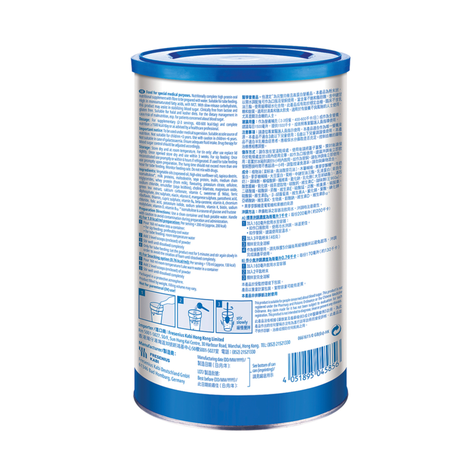 Fresenius Kabi 倍速定低糖完整均衡營養粉 雲呢嗱味 500克 (食用期限至2026年4月8日)