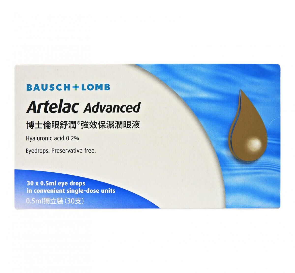 Bausch+Lomb Artelac Advanced Eye Drop 0.5mL (0.5mL x 30pcs/Box)
