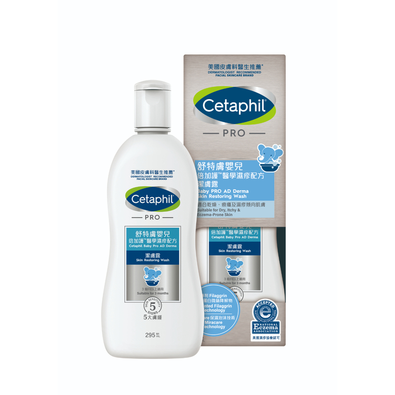 Cetaphil Baby Pro AD Derma Skin Restoring Wash (295mL/Box)