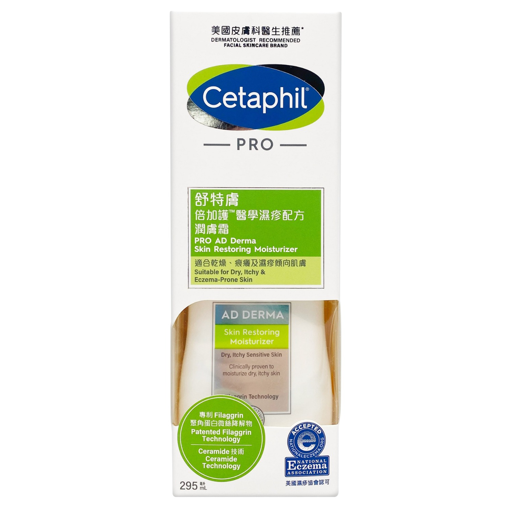 Cetaphil Pro AD Derma Skin Restoring Moisturizer (295mL/Box)