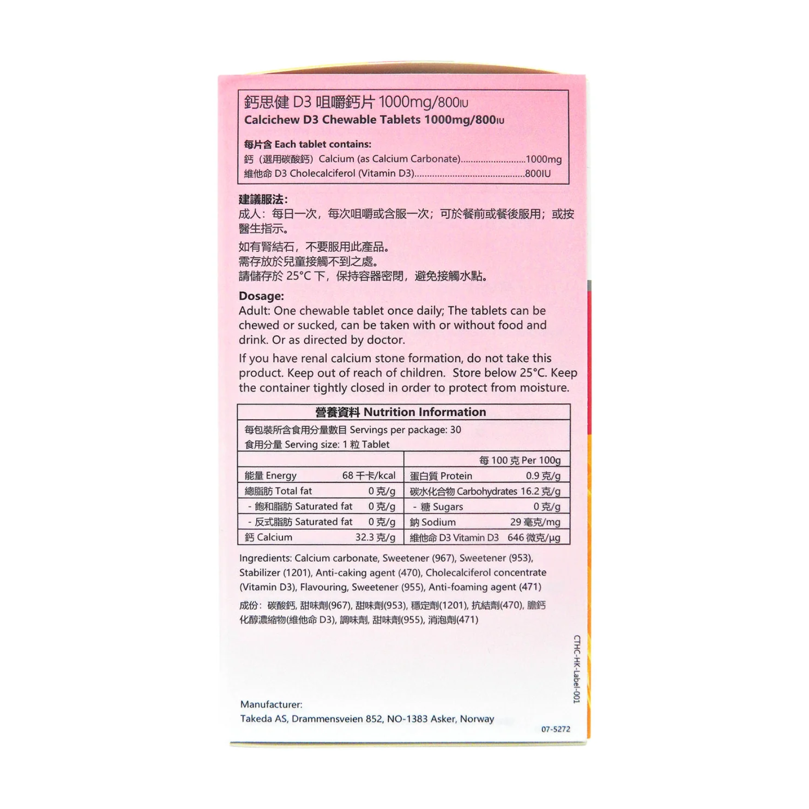 Calcichew D3 1000mg/800IU (30's/Bot)