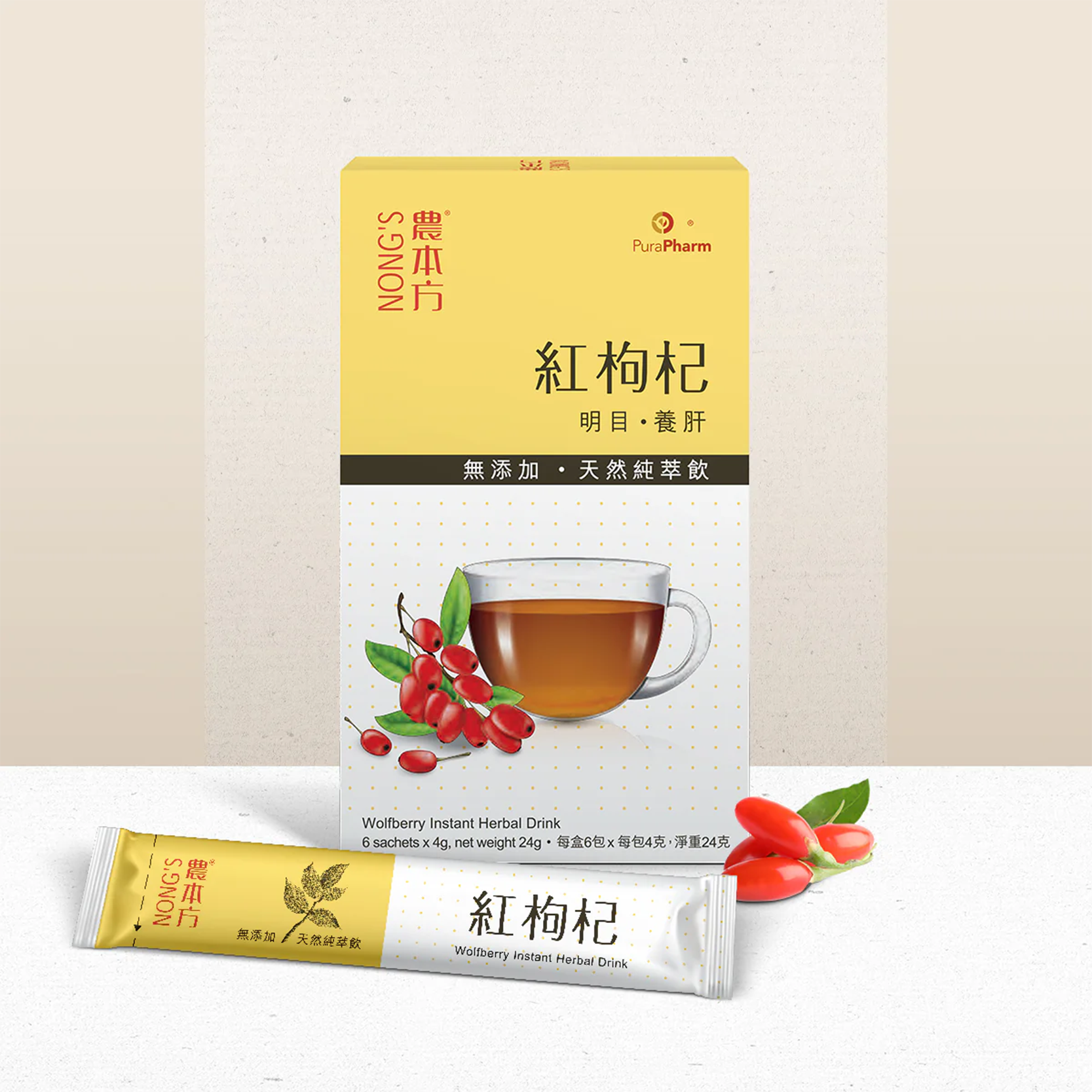 Nong’s® Wolfberry Instant Herbal Drink