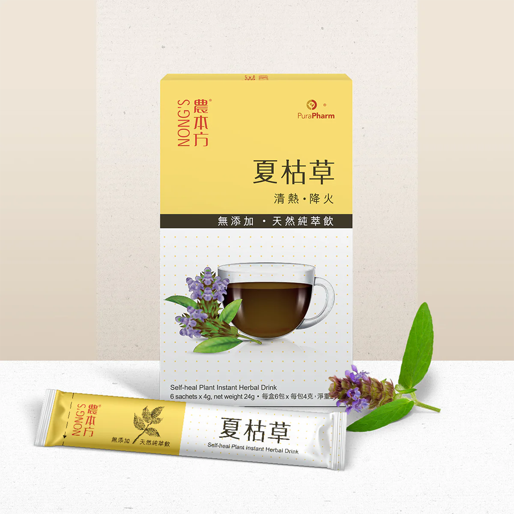 Nong’s® Self-heal Plant Instant Herbal Drink