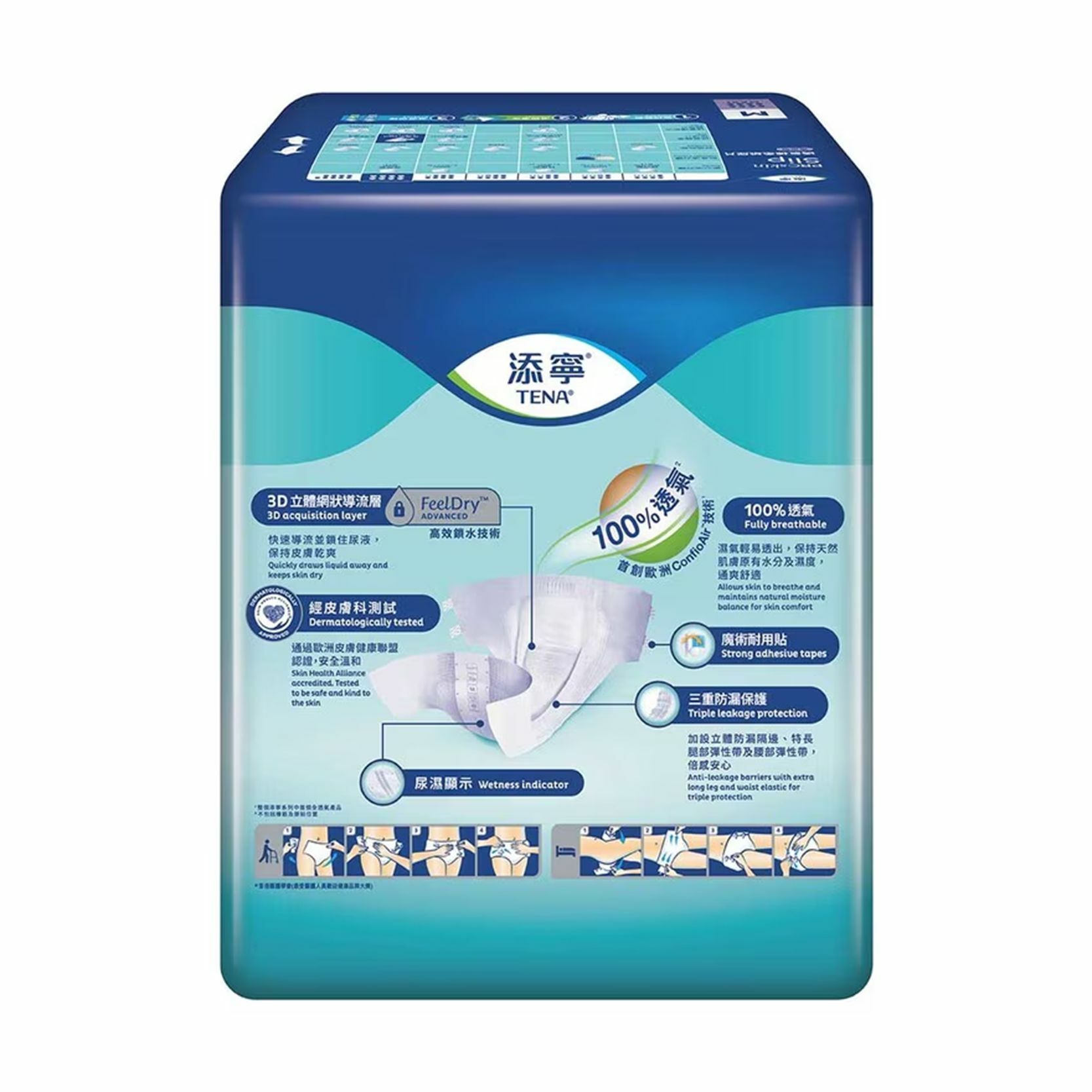 Tena Slip Maxi Adult Diaper (S)