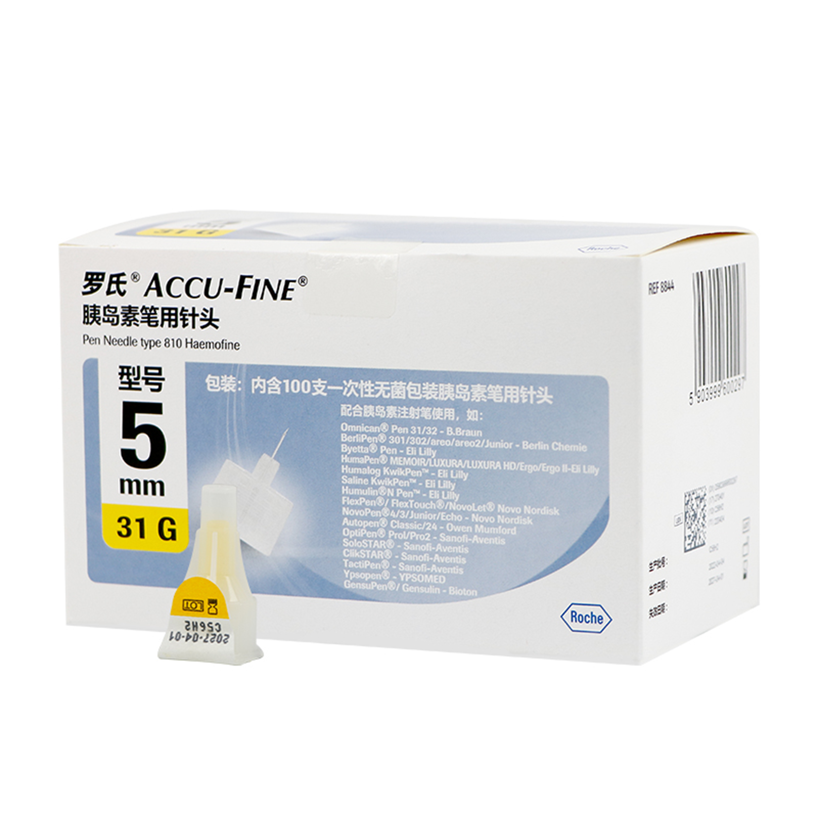 Accu-Fine Insulin Pen Needle 31G 5mm 100pcs