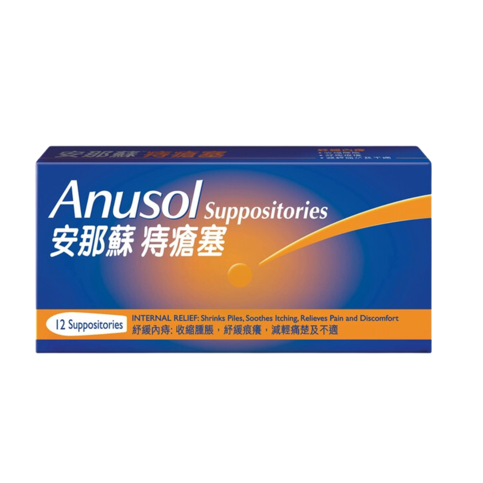 Anusol Suppository (12's/Box)