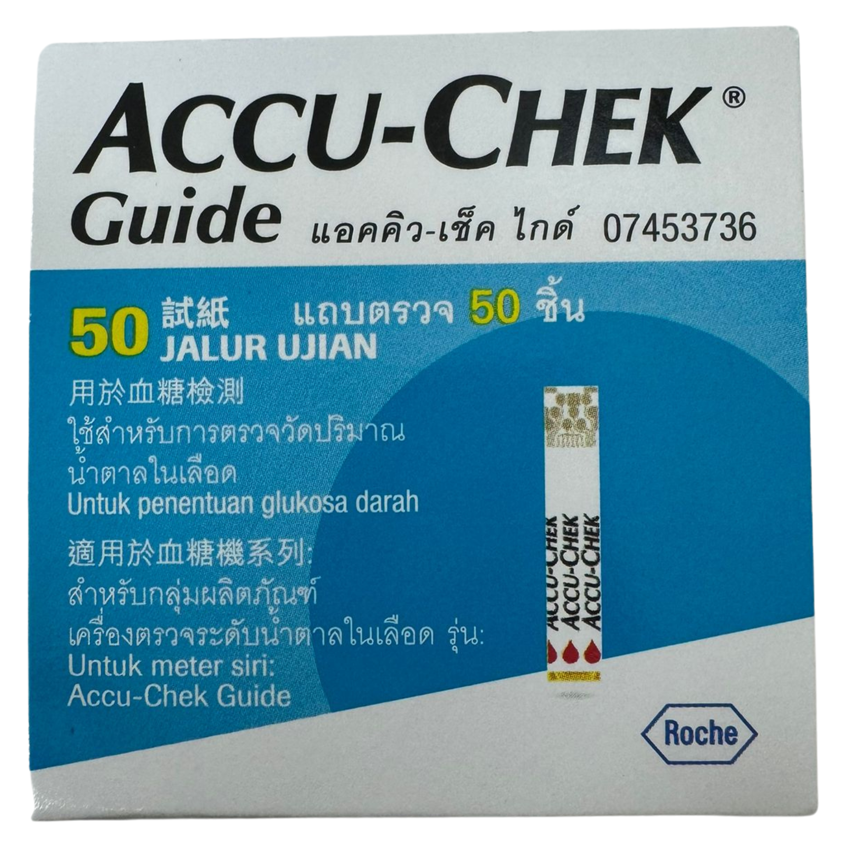 Accu-Chek Guide Test Strips 50pcs