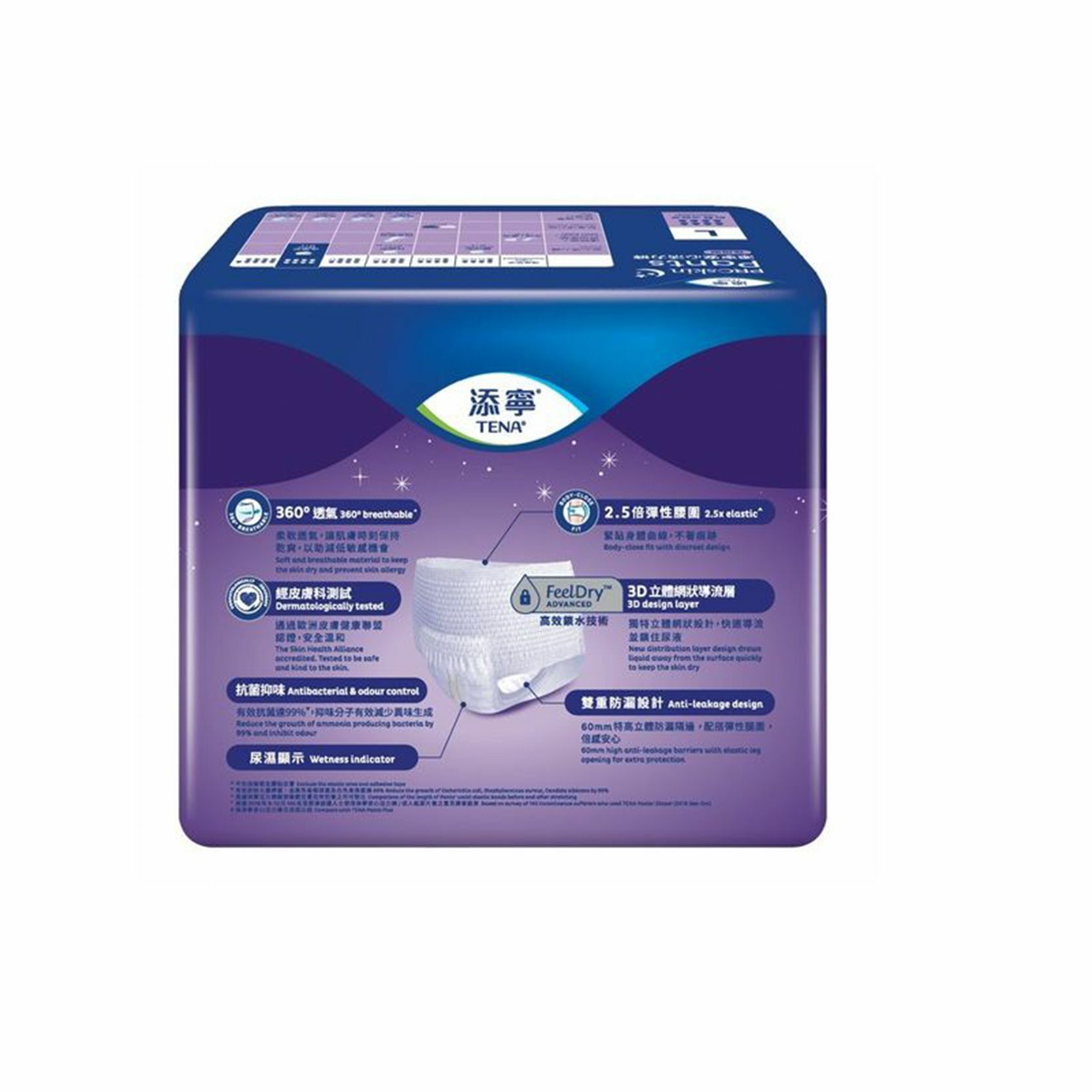 Tena Pants Maxi (L) 4 Bags x 10's