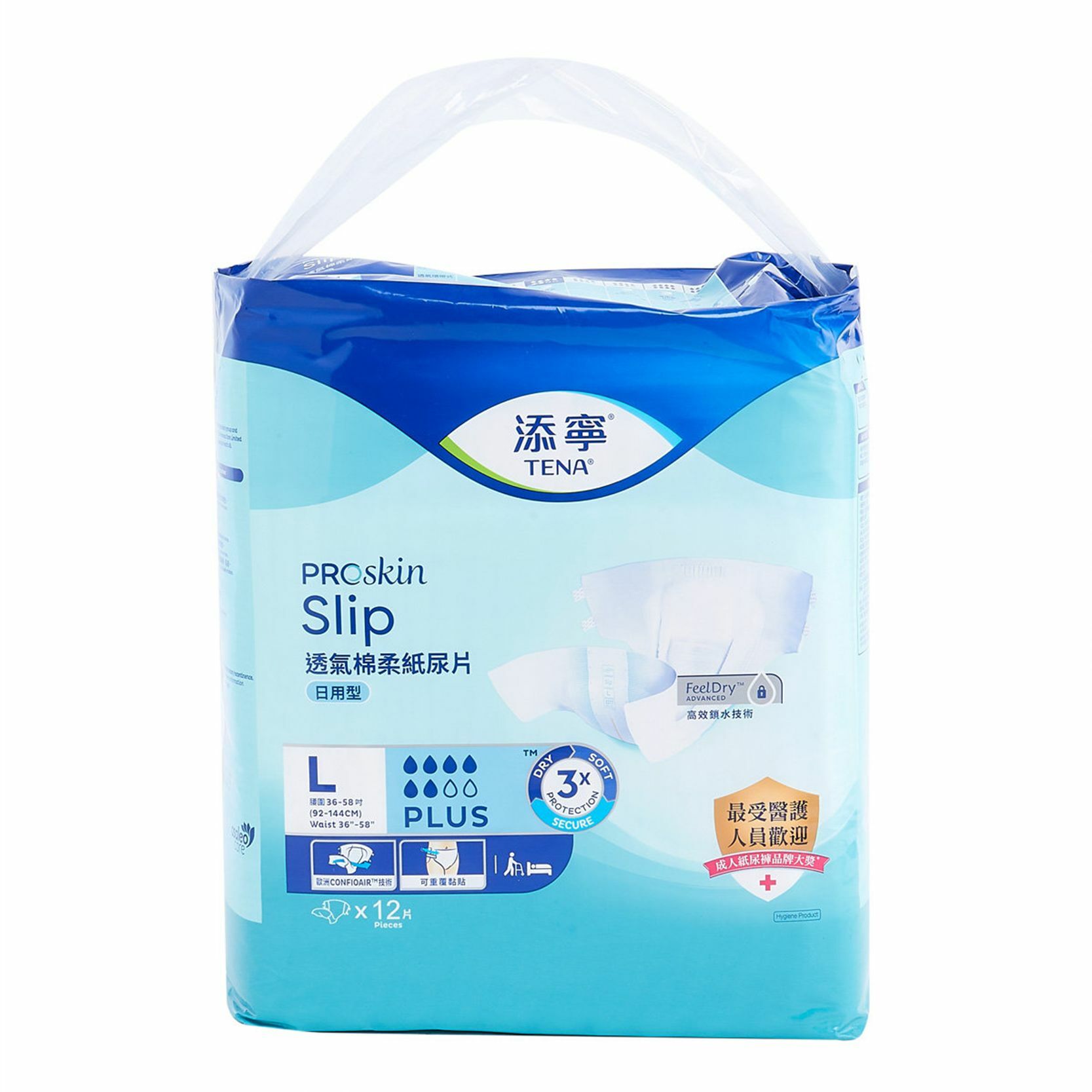 Tena Slip Plus Adult Diaper (L)