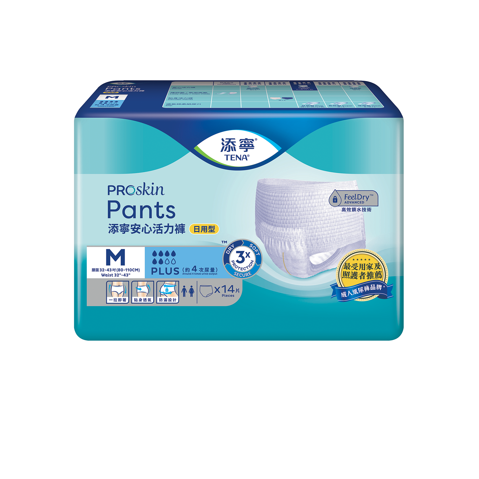 Tena Cap Pants Plus (M) 4 Bags x 14's