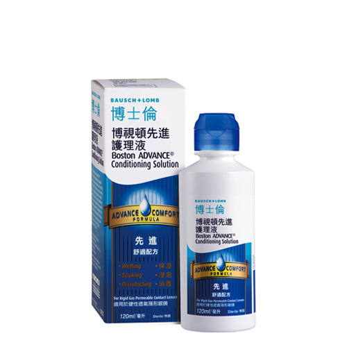 博士倫【博視頓】先進護理液120ML☑️角膜塑型片、硬式隱形眼鏡專用