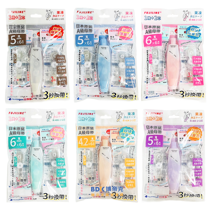 TEMPO 節奏 FUJILINE 果凍修正帶1+2替芯組合包 M-404/5/6 系列