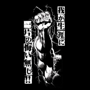 Cospa 0519 天に還るラオウ Tシャツ [北斗の拳]
