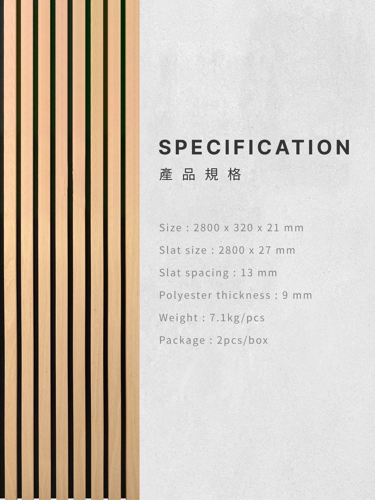 產品規格－手機