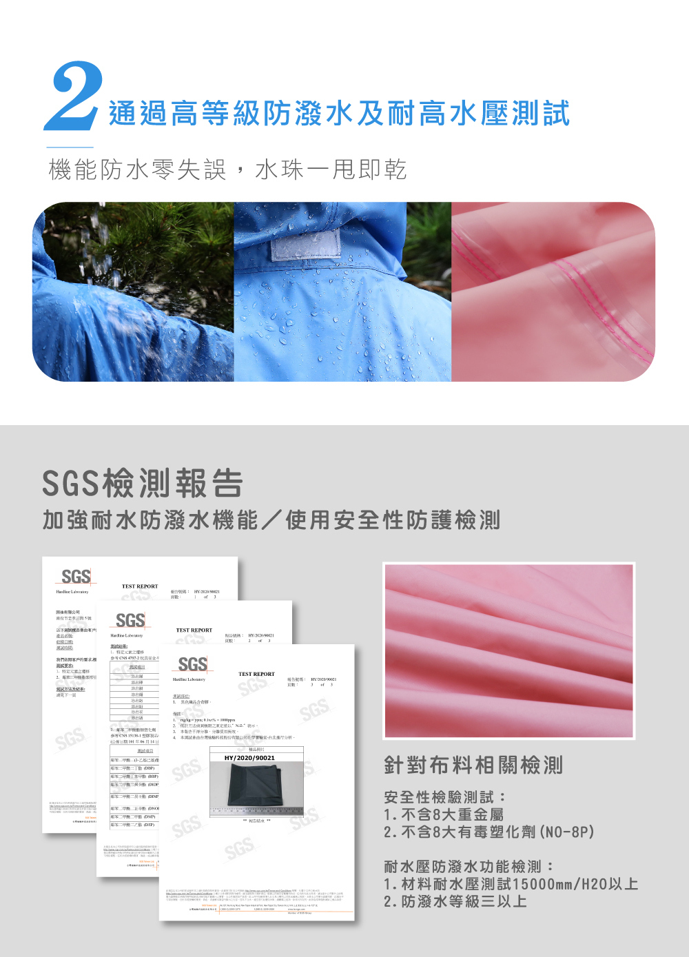 【雙套】海棠微雨6完結篇➕5搖搖樂豪華特典磨特典1.6m大掛佈特典のみH107 現貨新品】我係小忌廉– 香港7-11限定小忌廉&小桃公仔套裝- Dream