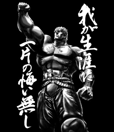 Cospa 0519 ラオウ昇天Tシャツ [北斗の拳] BLACK