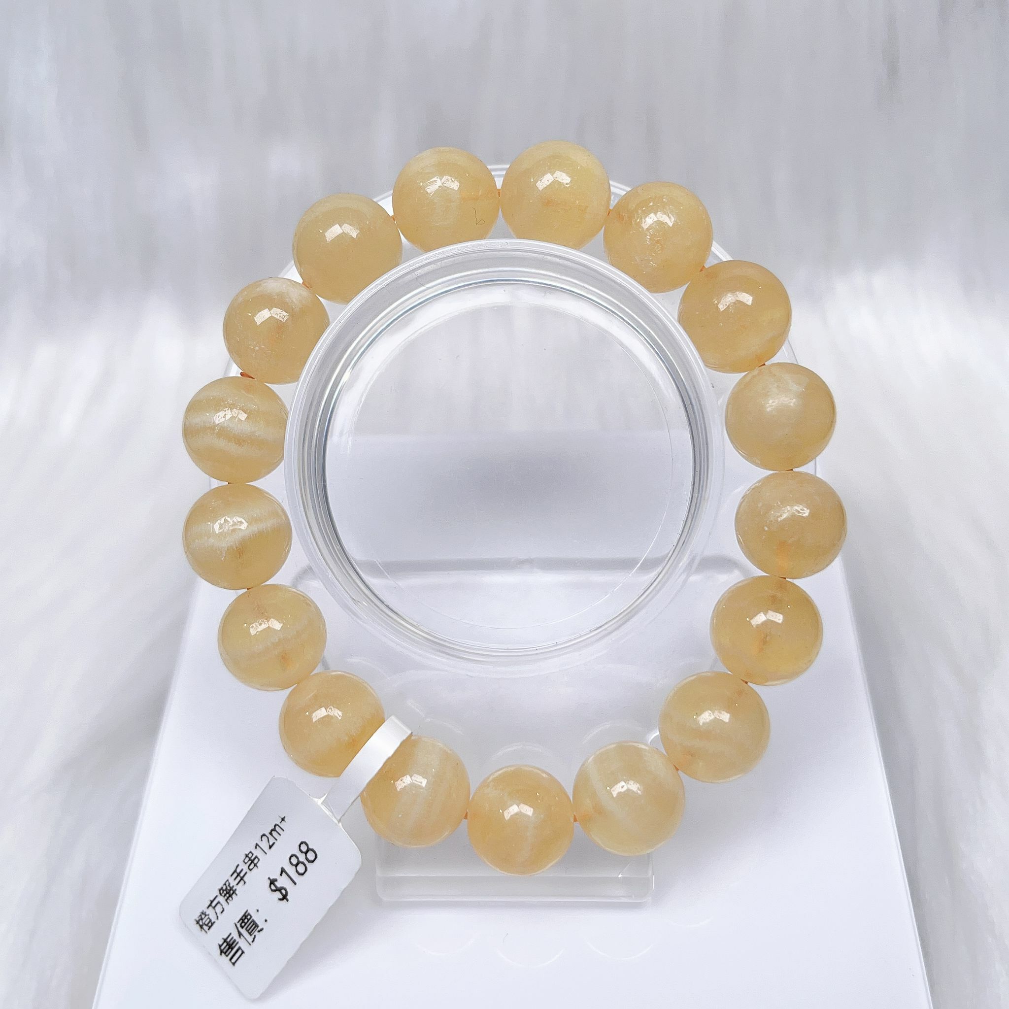 橙黃方解手串12m CH804