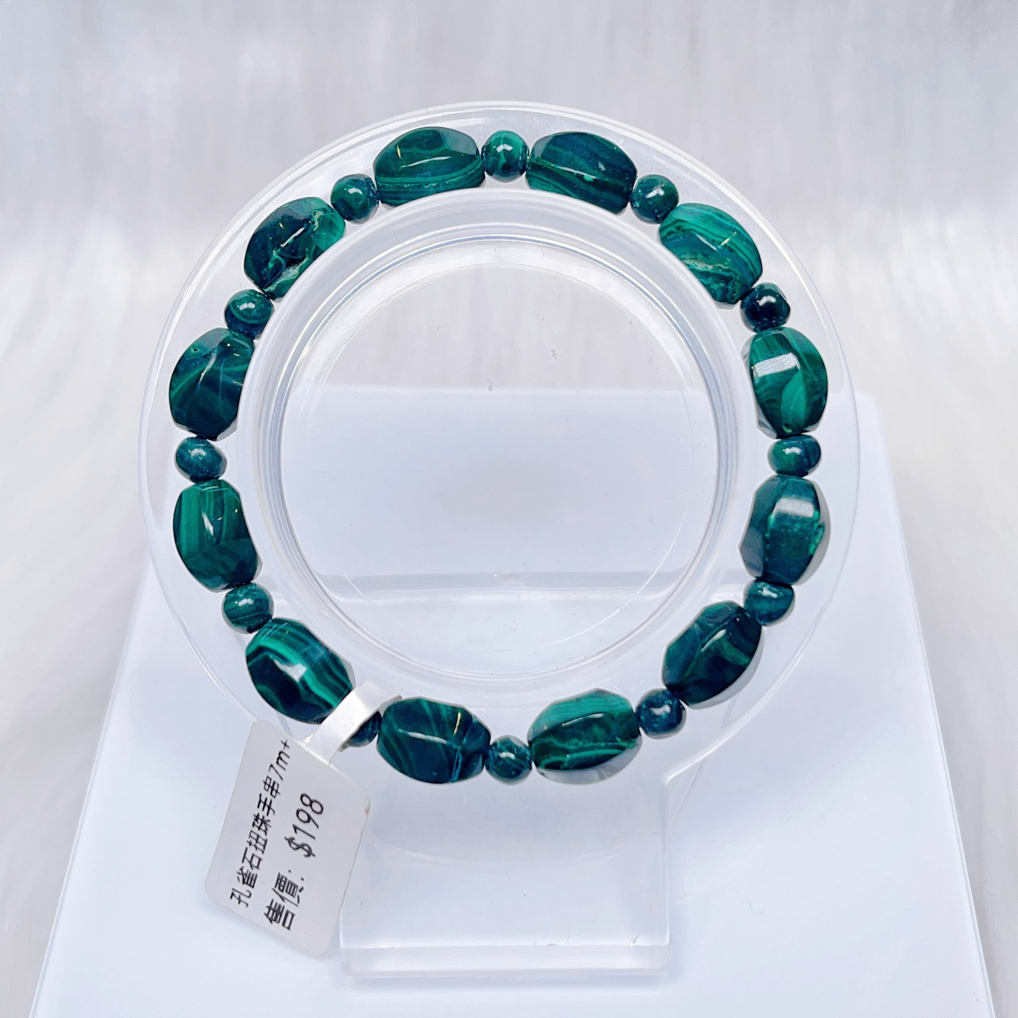 孔雀石扭珠手串7m CH1007