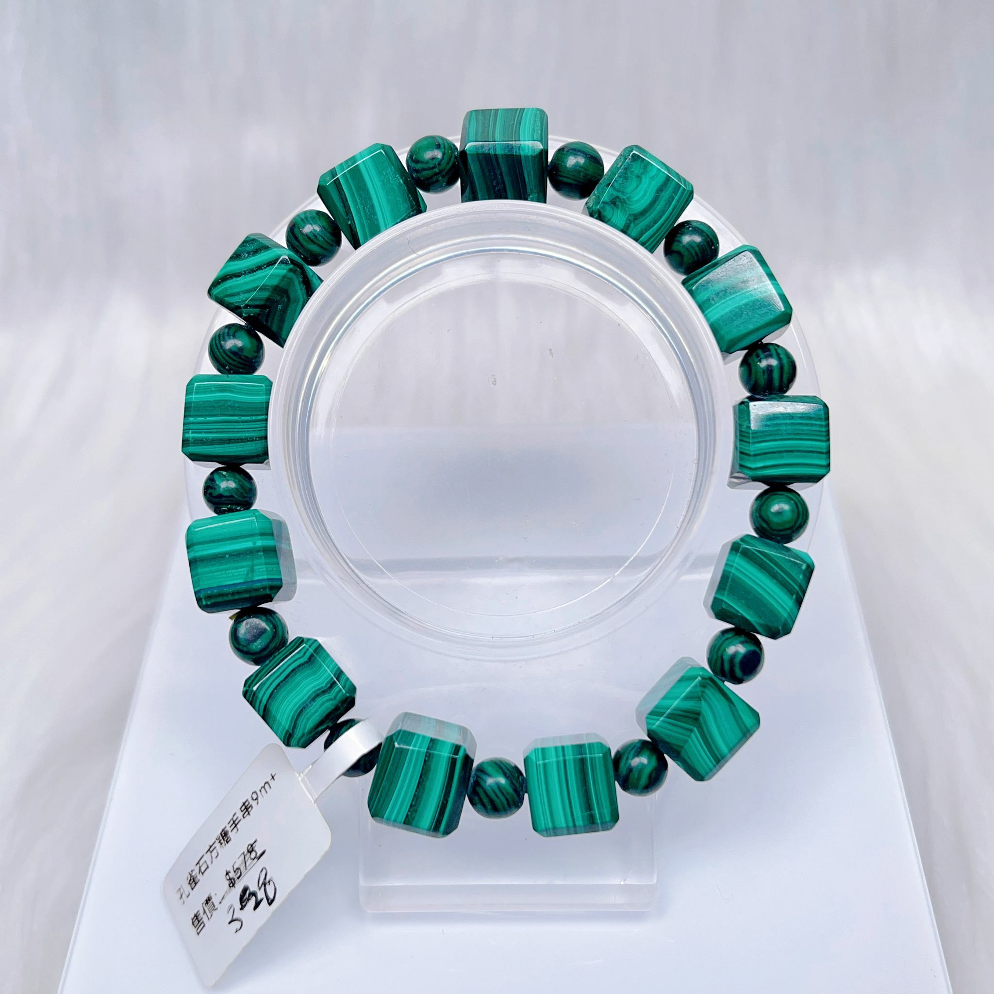 孔雀石方糖手串9m CH739