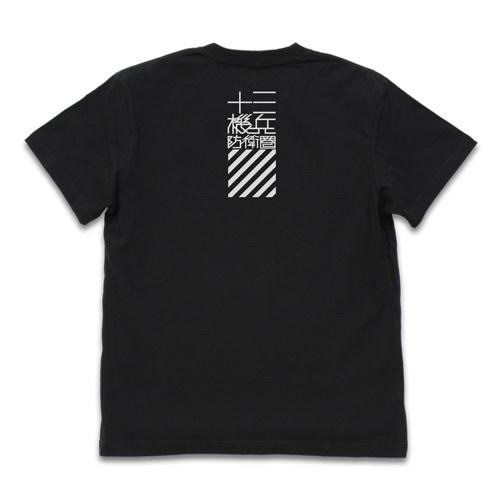 Cospa 1021 十三機兵防衛圏 起動ﾏｰｶｰ 蓄光Tｼｬﾂ/BLACK