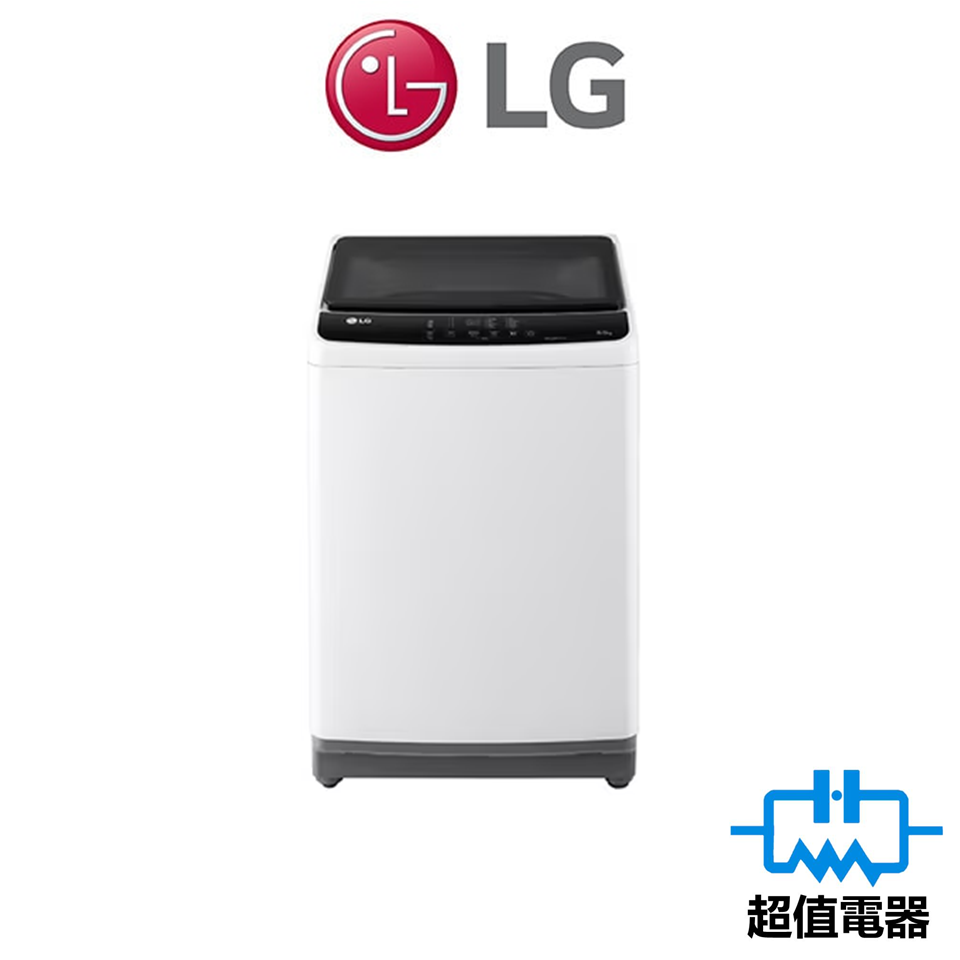 LG  T80WT 8 公斤 650 轉 頂揭式洗衣機