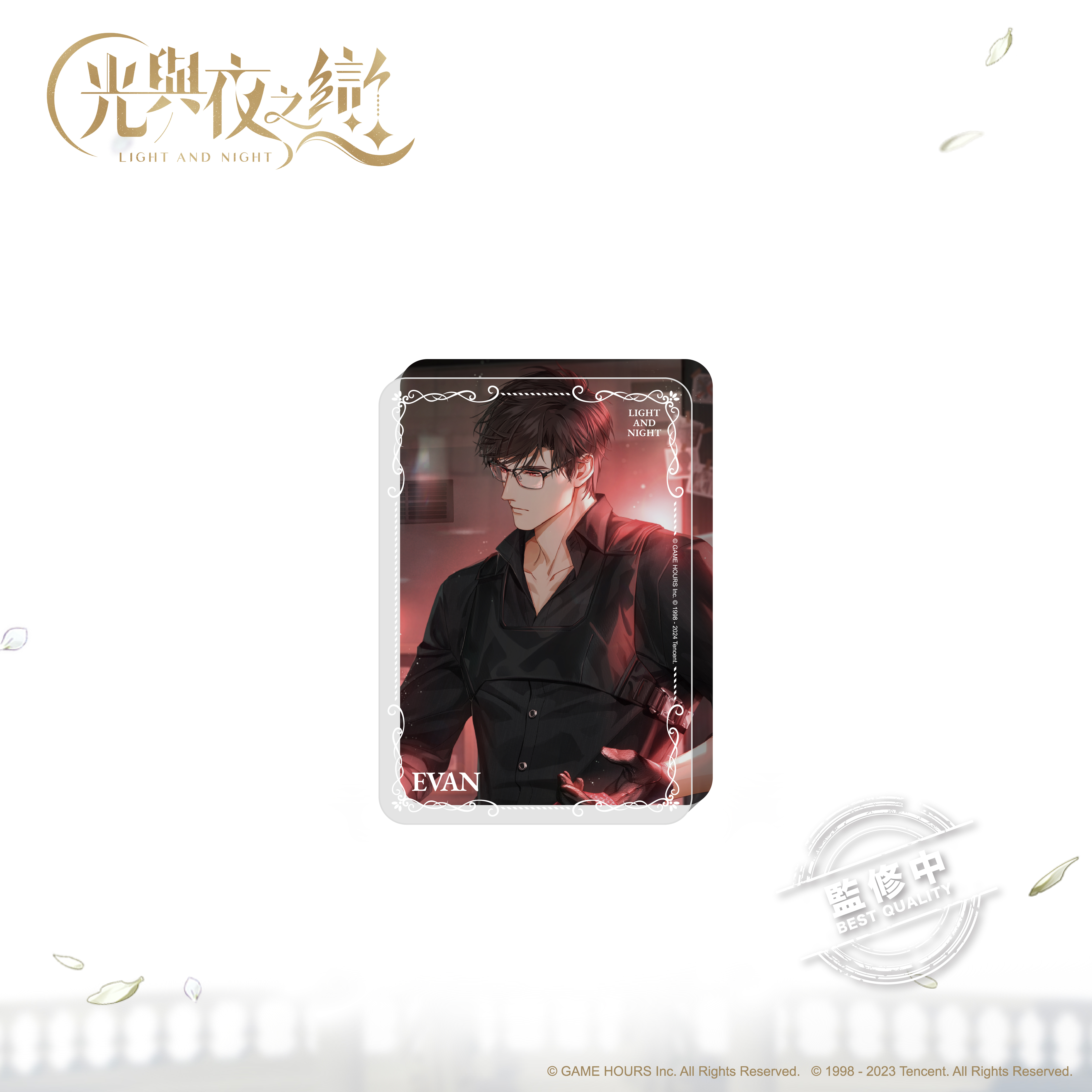 【預購】光與夜之戀(日日夜夜)-壓克力磚-陸沉