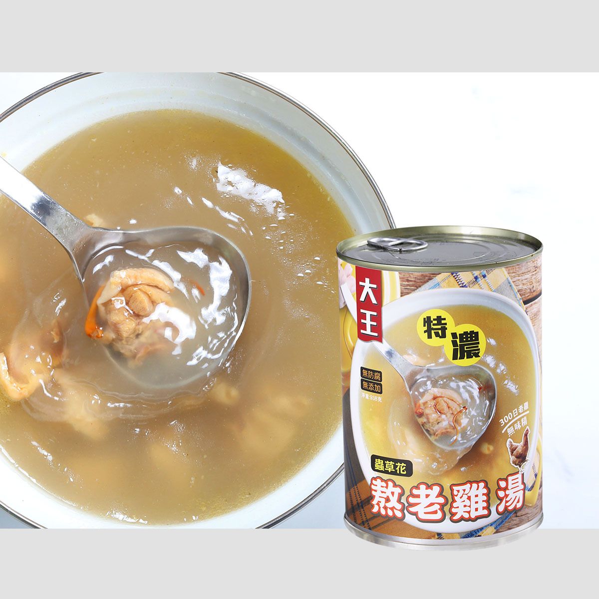 「大王」特濃 蟲草花熬 老雞燉湯 (938克)