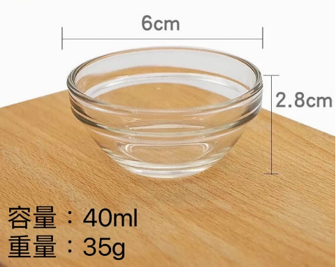 美容玻璃碗