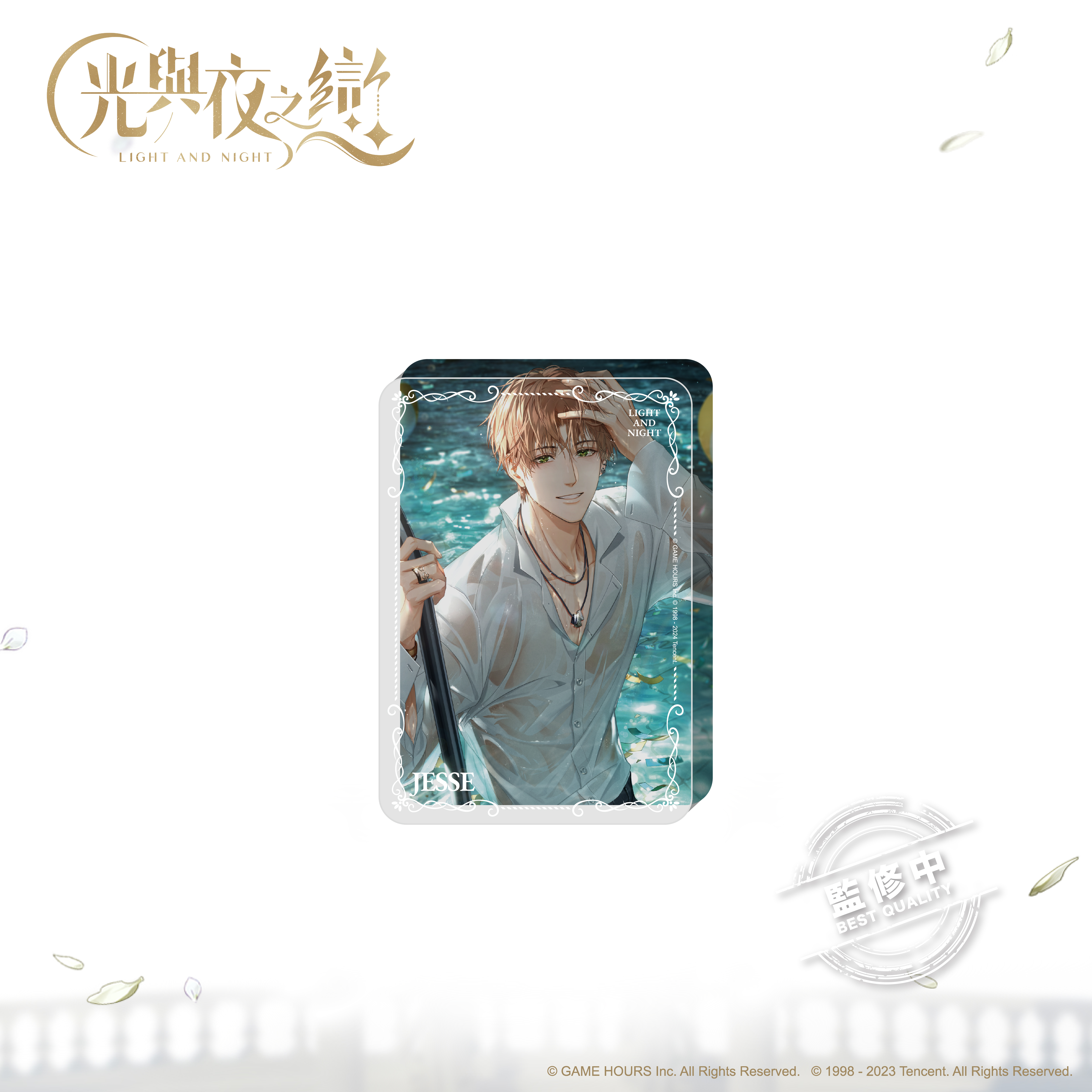 【預購】光與夜之戀(日日夜夜)-壓克力磚-夏鳴星