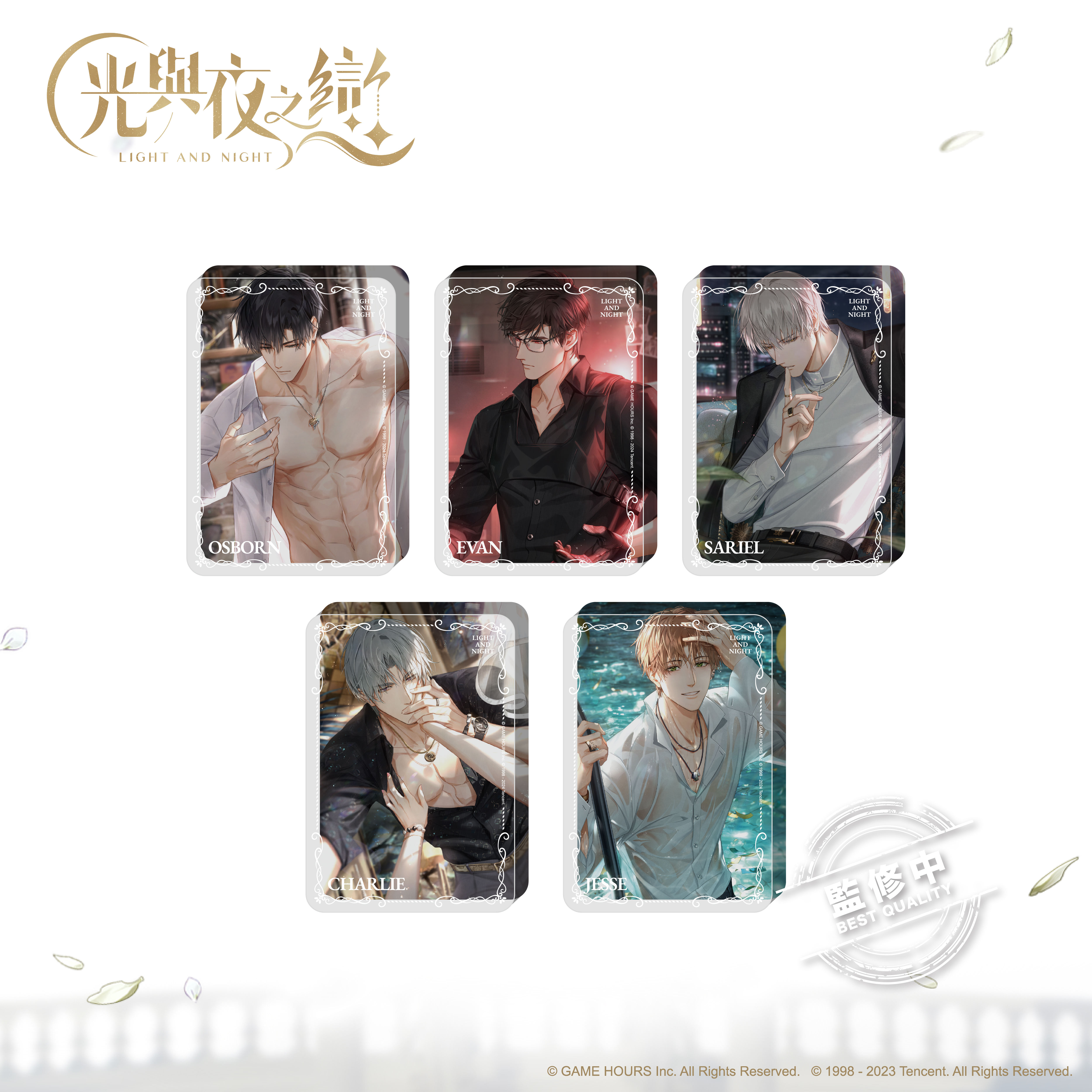 【預購】光與夜之戀(日日夜夜)-壓克力磚-夏鳴星