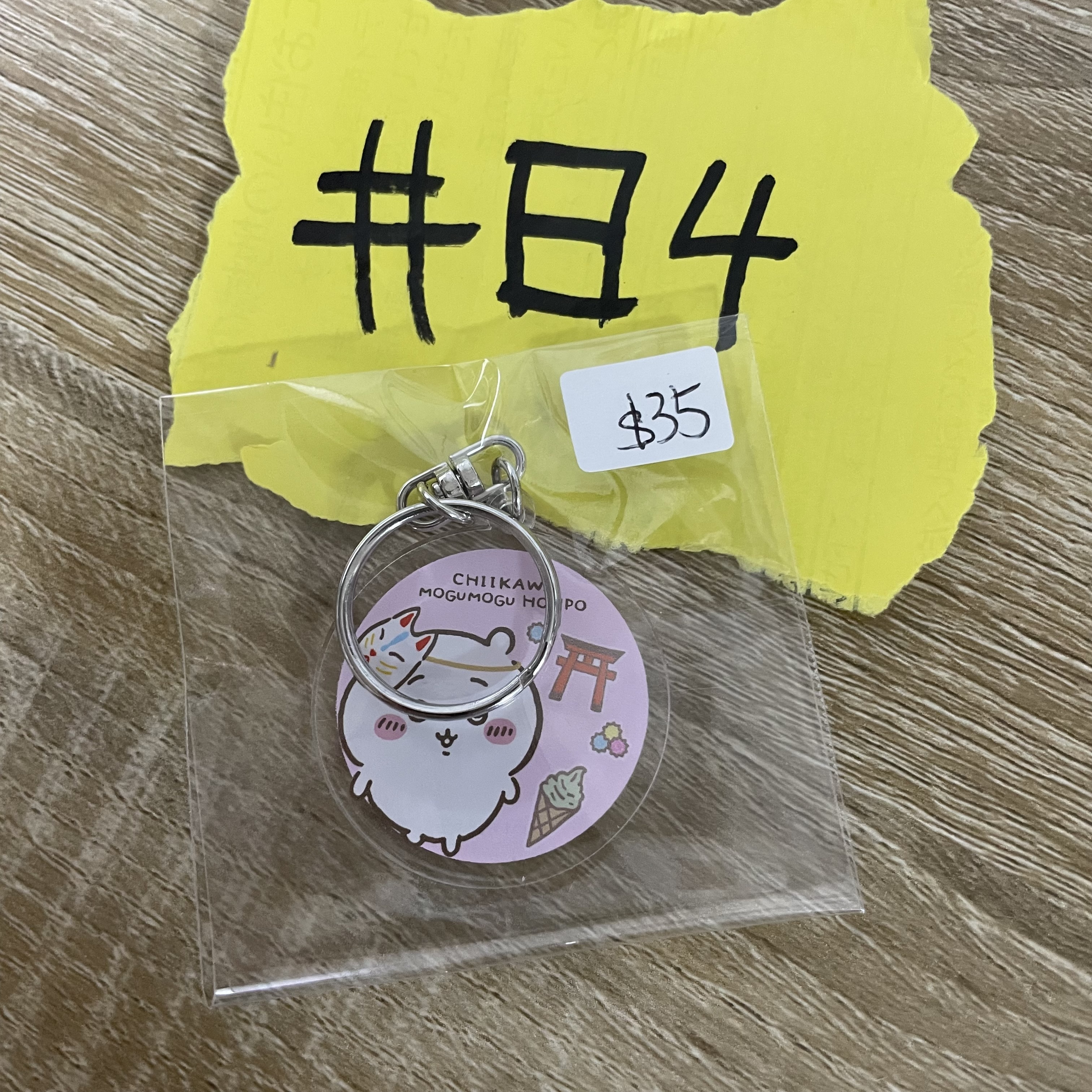 CHIIKAWA 小可愛 掛件#84