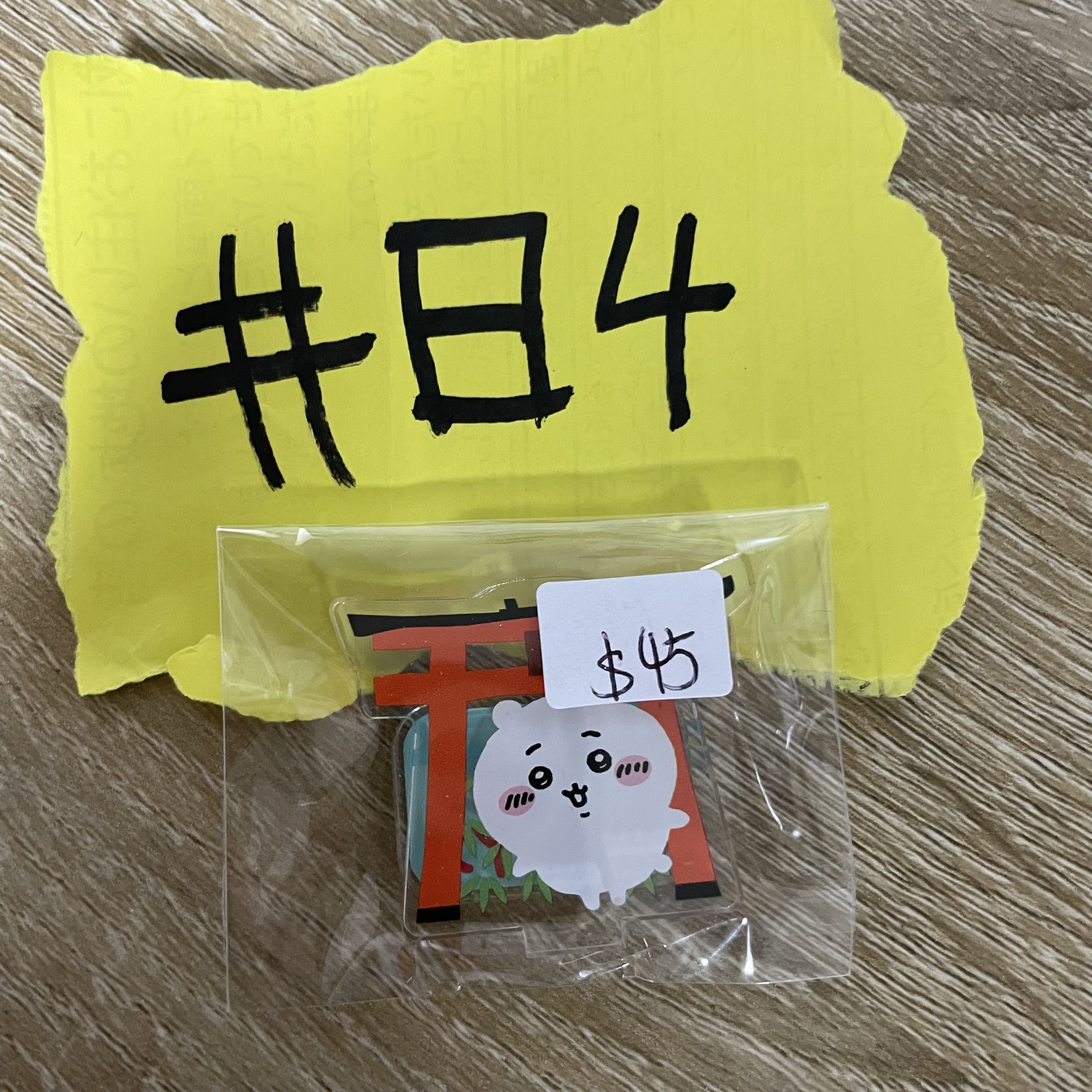 CHIIKAWA 小可愛  立牌#84