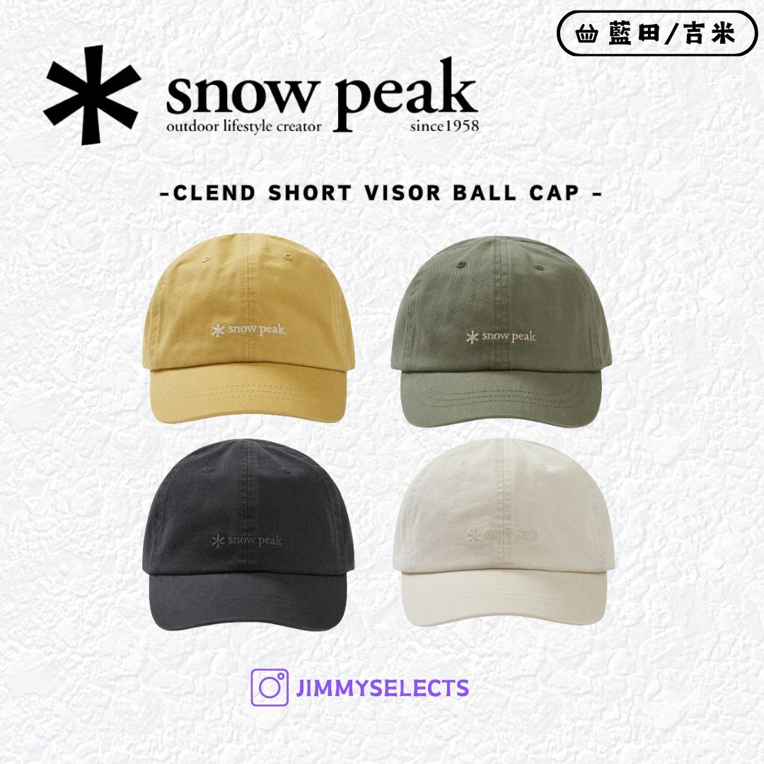 【代購】Snow Peak 雪諾必克 Clend Short Visor 復古 棒球帽 S24FUDBC31