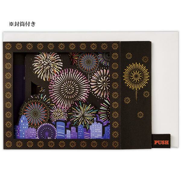 夏日祭典燈光3D音效卡片