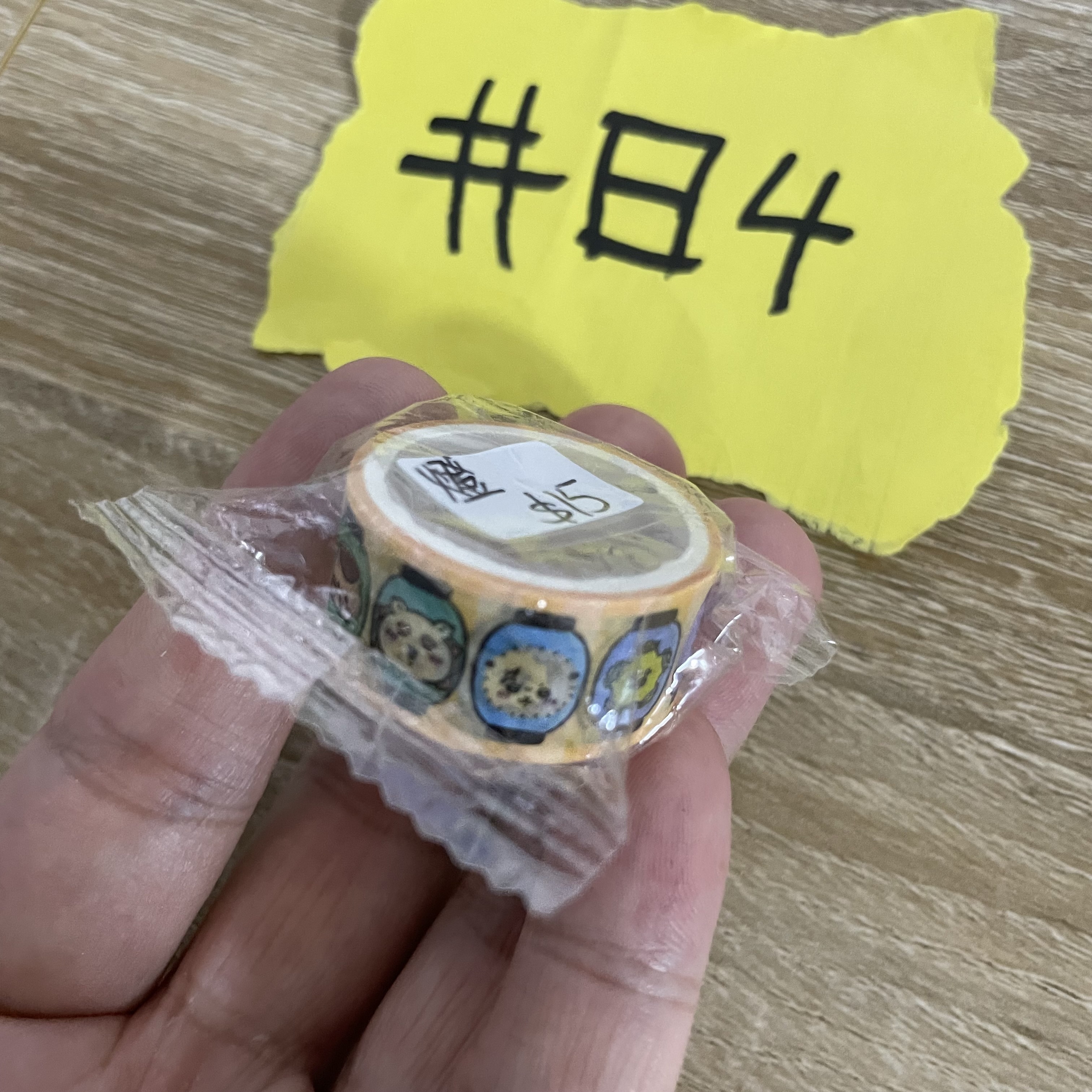 CHIIKAWA  燈 紙膠帶#84