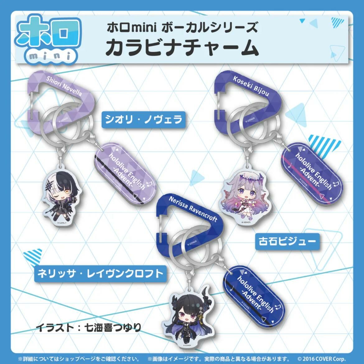 「官品代購」Hololive ホロmini ボーカルシリーズ ホロライブ English -Advent-