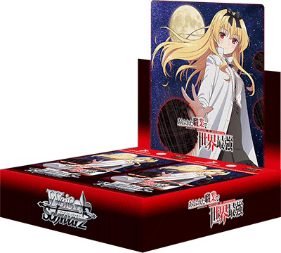 Weiss Schwarz Booster Pack ヴァイスシュヴァルツブースターパック ありふれた職業で世界最強