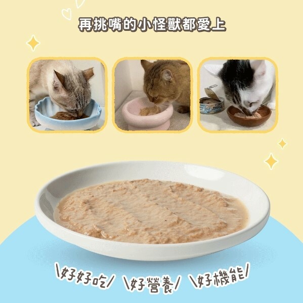 怪獸部落｜貓咪 開胃慕斯主食罐 開胃罐 82g