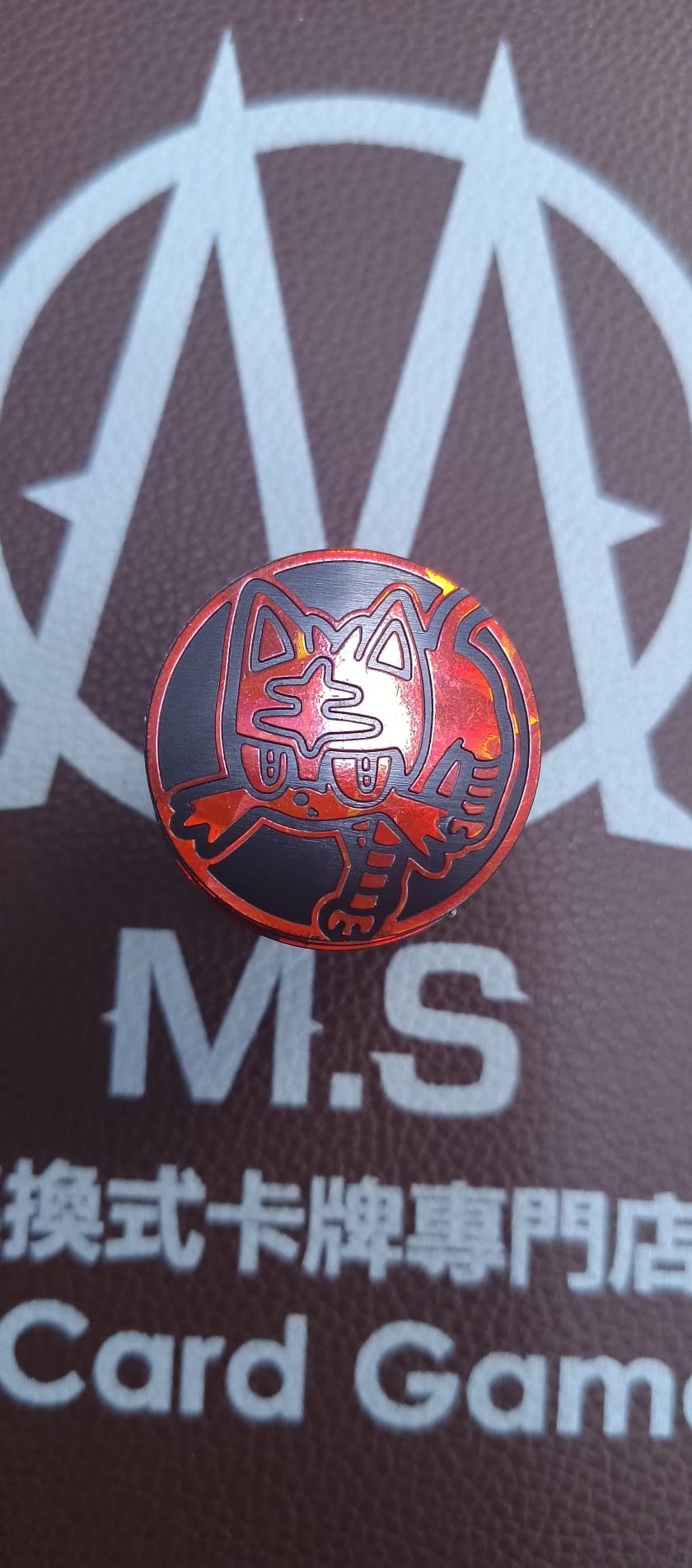 寶可夢硬幣 1243