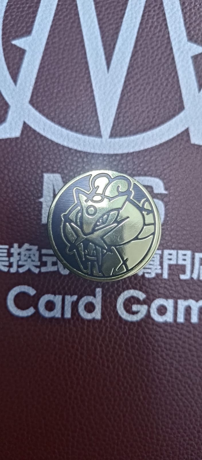 寶可夢硬幣 1241