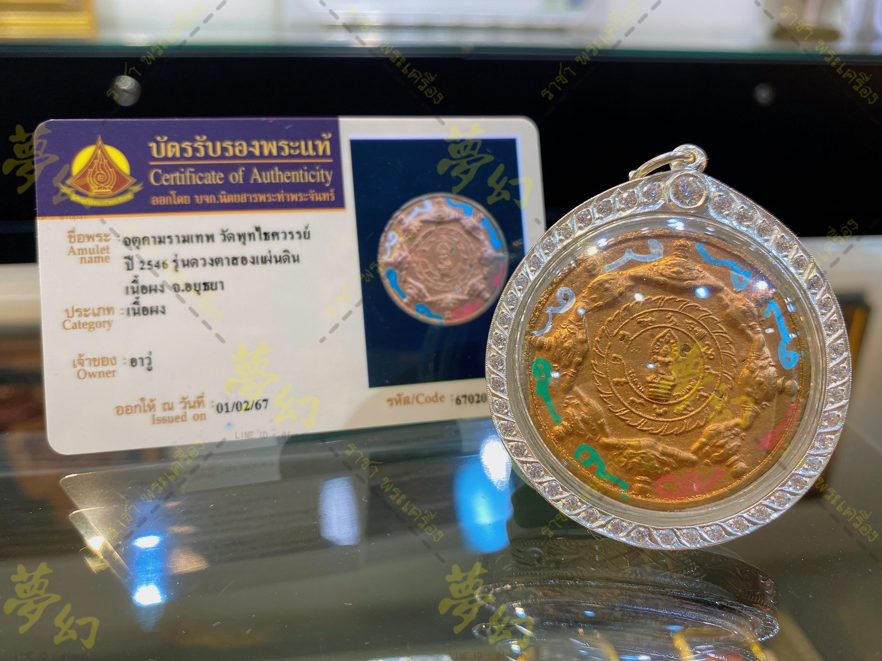 original.jpg?1721735052