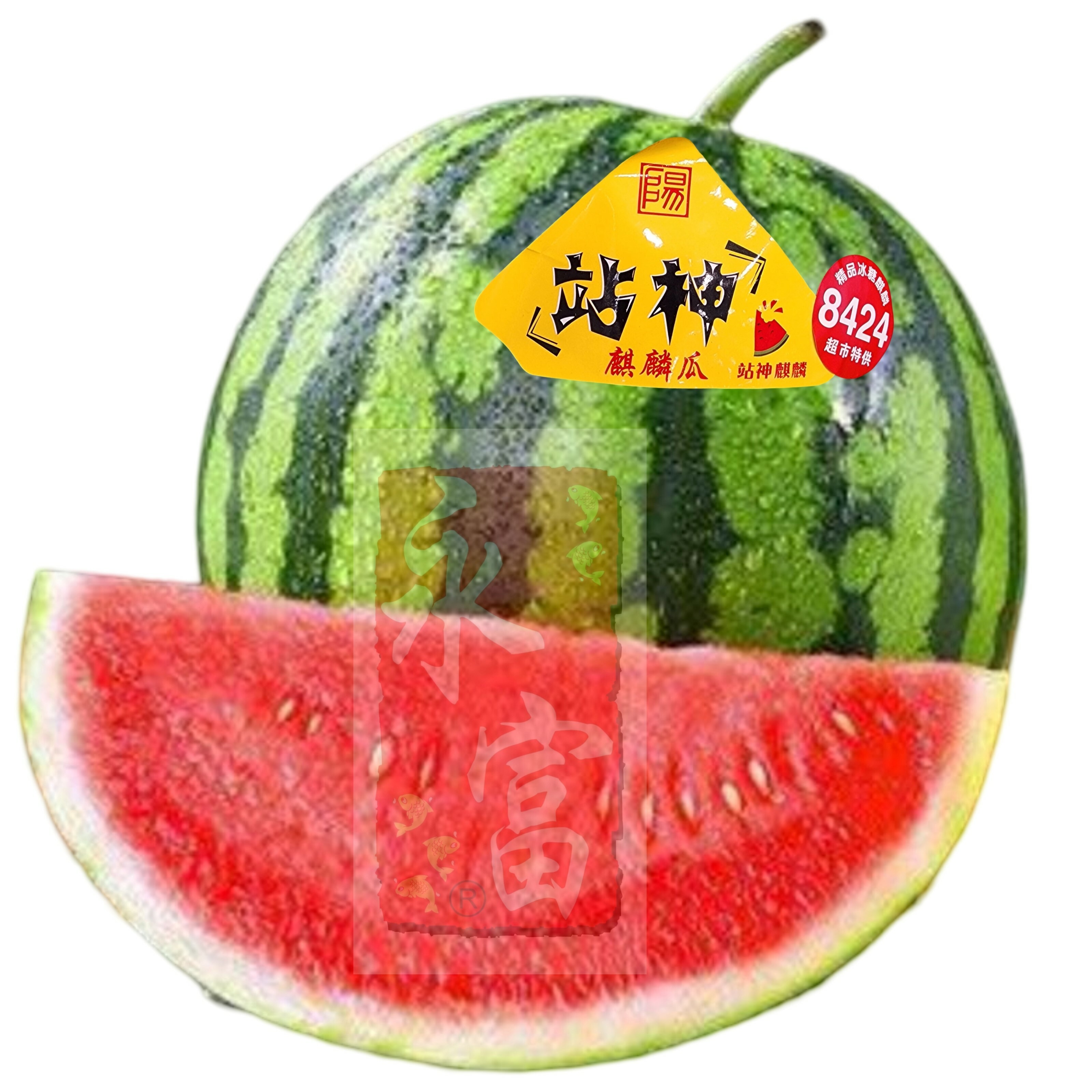 中國新疆產麒麟西瓜-8424