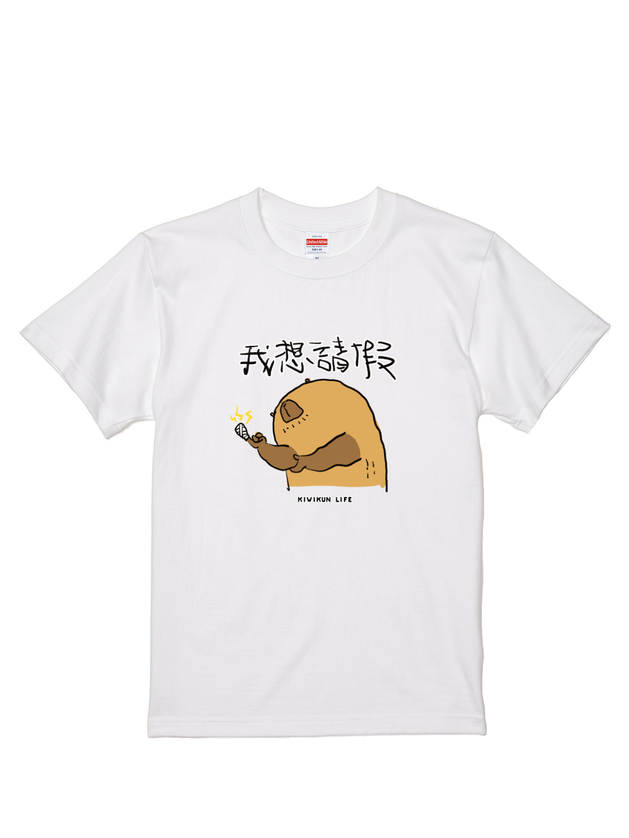 kiwikun life聯名T | 104310124