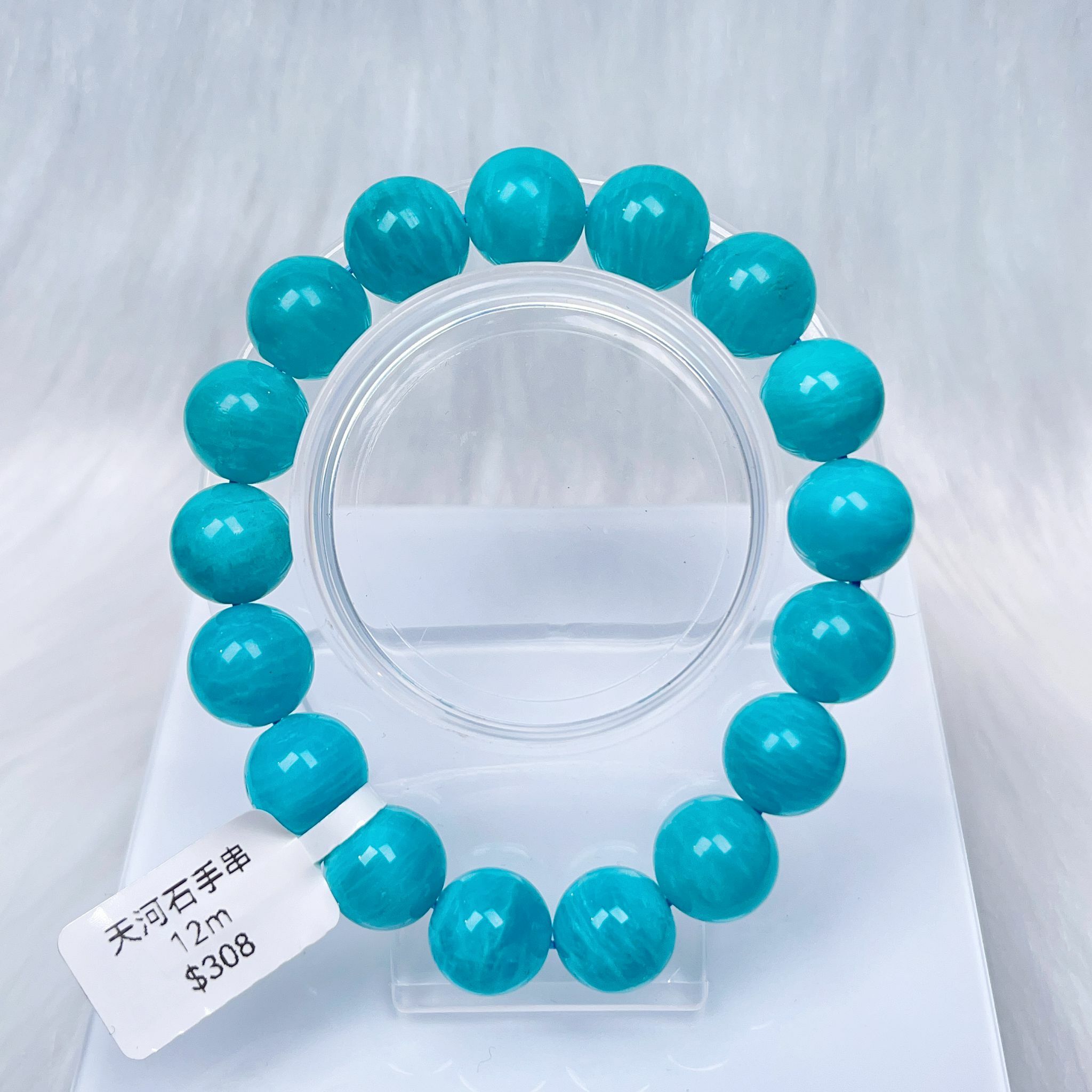 天河石手串12m CH1424