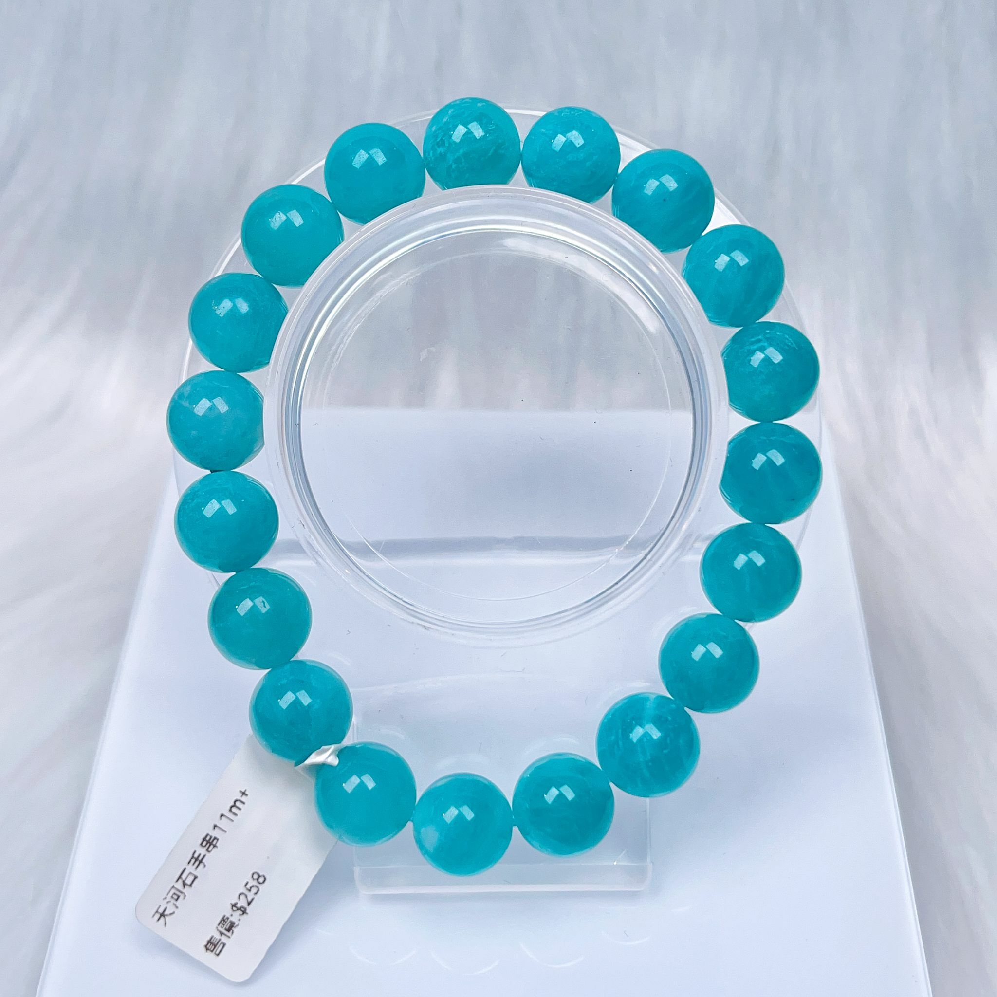 天河石手串11m CH1215