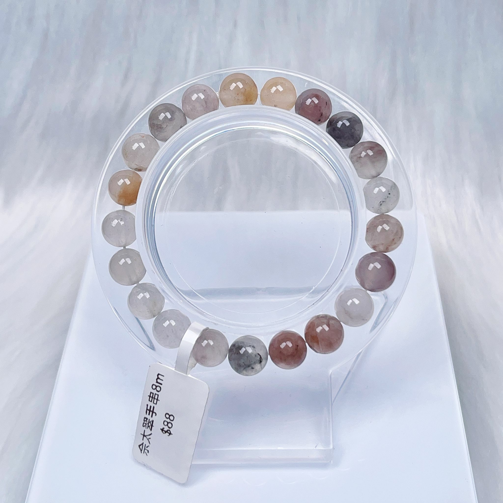 佘太翠手串8m CH1404