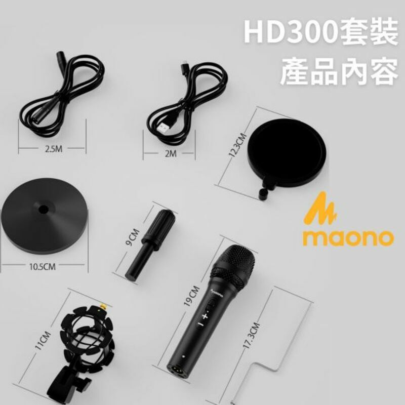 Maono 閃克 AU HD300T