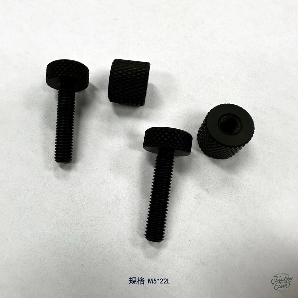 Territory Task 2.5單位延伸桌 配件 螺絲組